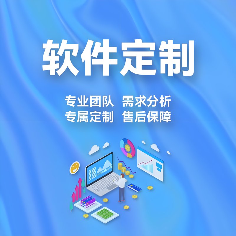 进销存管理系统的安装与维护指南