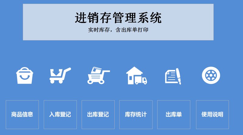 如何高效运用生产管理软件提升企业生产力