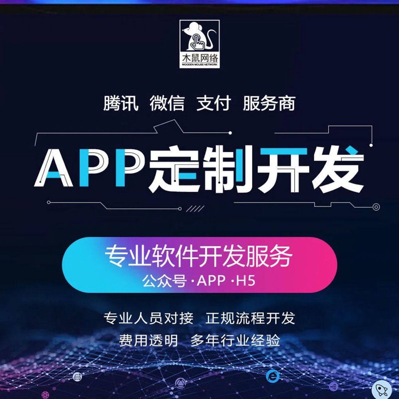 企业管理软件：高效操作的秘诀